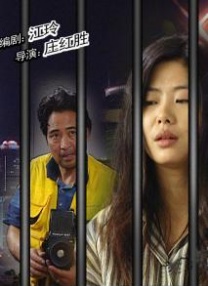 老湿影院在线看